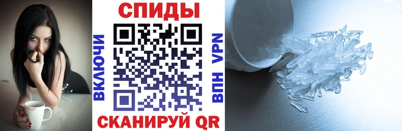 Amphetamine Розовый  Вилючинск 