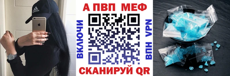 A PVP Crystall blacksprut tor Вилючинск