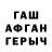 Alpha-PVP Соль Raman Kachatkou