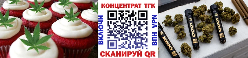 наркота  Вилючинск  Canna-Cookies марихуана 