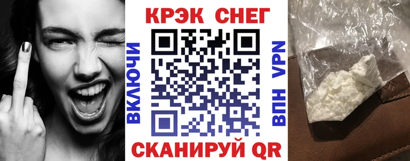 KRAKEN как зайти  Вилючинск  Кокаин FishScale 