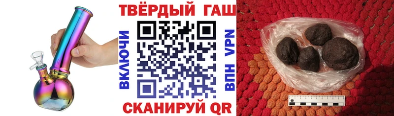 ГАШИШ ice o lator  Вилючинск 