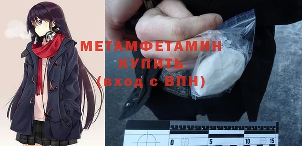 соль курить ск Семёнов