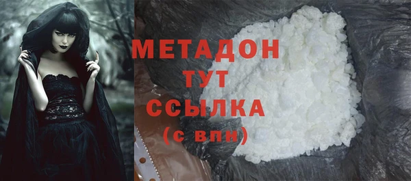 мет Абаза