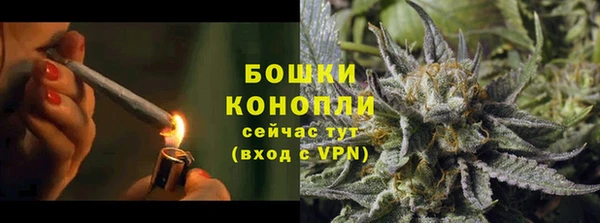 бутик Сатка