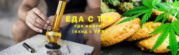 гидропоника Саяногорск