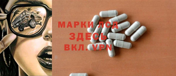бутик Сатка