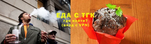 бутик Сатка