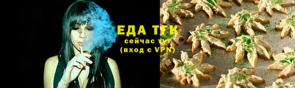 ALPHA PVP Абдулино