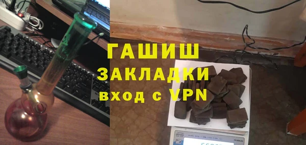 гашик Семикаракорск