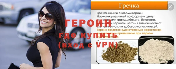 первитин Абинск