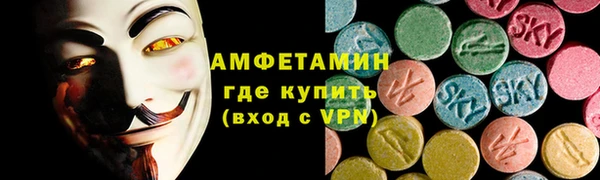 гидропоника Саяногорск