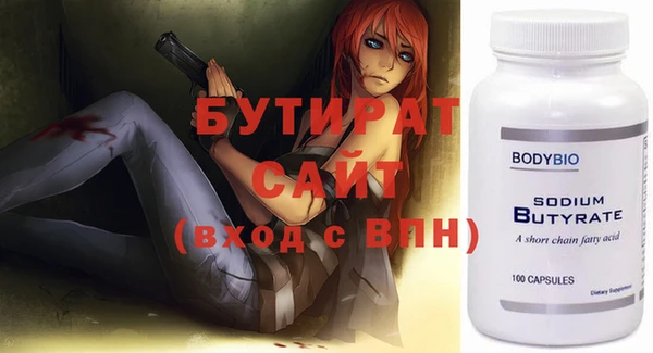 первитин Абинск