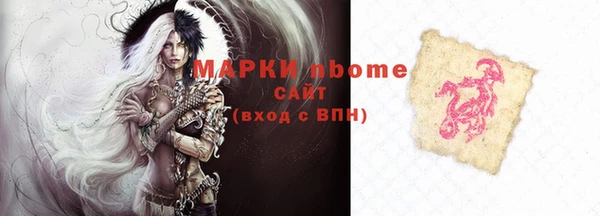 ешки Сафоново