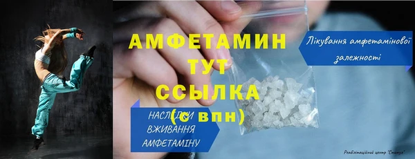 первитин Абинск
