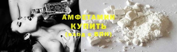 первитин Абинск