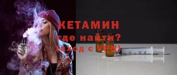 ALPHA PVP Абдулино