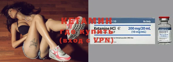 первитин Абинск