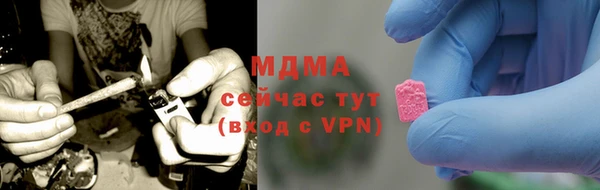 ALPHA PVP Абдулино