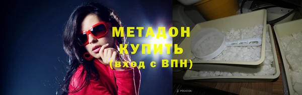 бутик Сатка