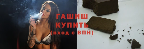 ALPHA PVP Абдулино