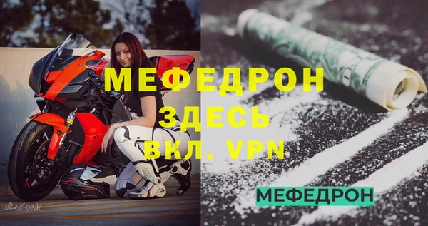 мет Абаза
