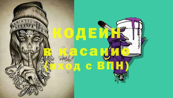 мет Абаза
