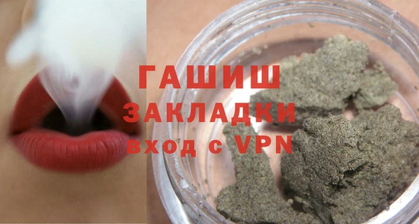 молекула духа Бородино