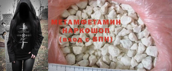 мефедрон мука Бронницы