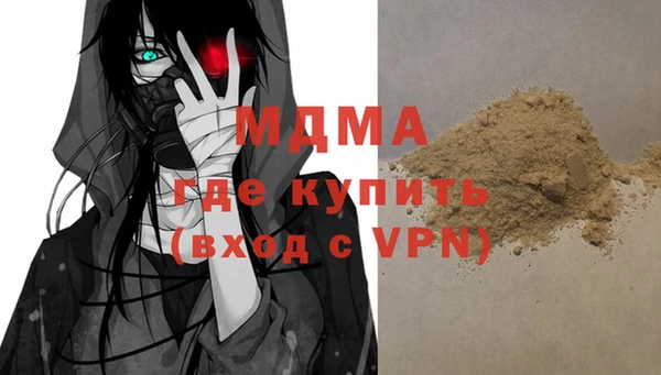 мет Абаза
