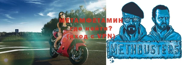 кокаин VHQ Семилуки