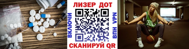 купить закладку  Вилючинск  ЛСД экстази кислота 