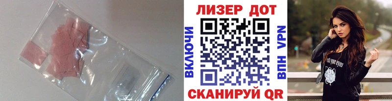ЛСД экстази кислота Вилючинск