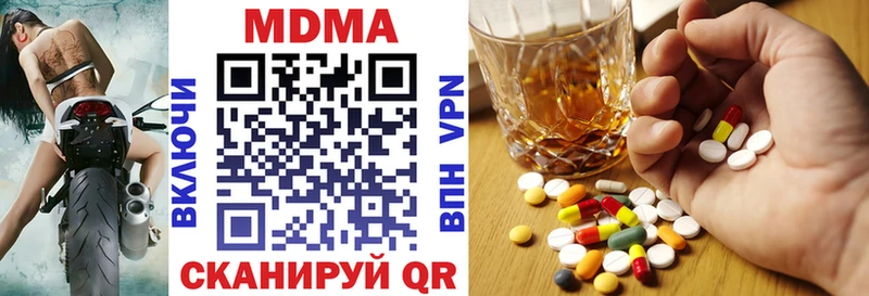 MDMA VHQ  Вилючинск 