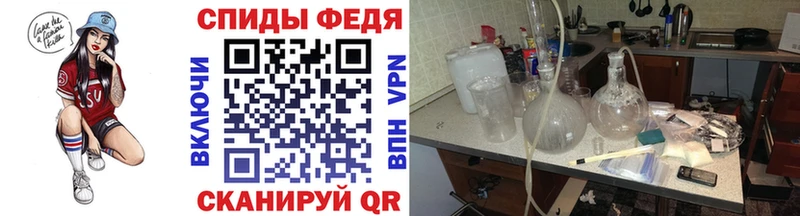 Первитин кристалл  Вилючинск 