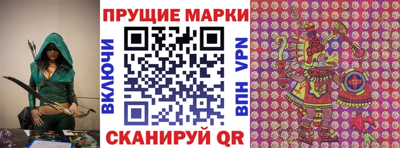 где можно купить наркотик Вилючинск Марки N-bome 1500мкг