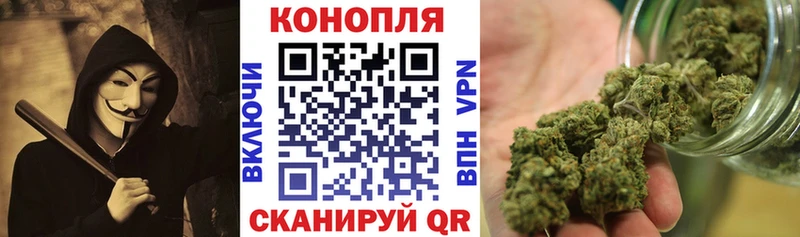 Бошки Шишки Ganja  Вилючинск 